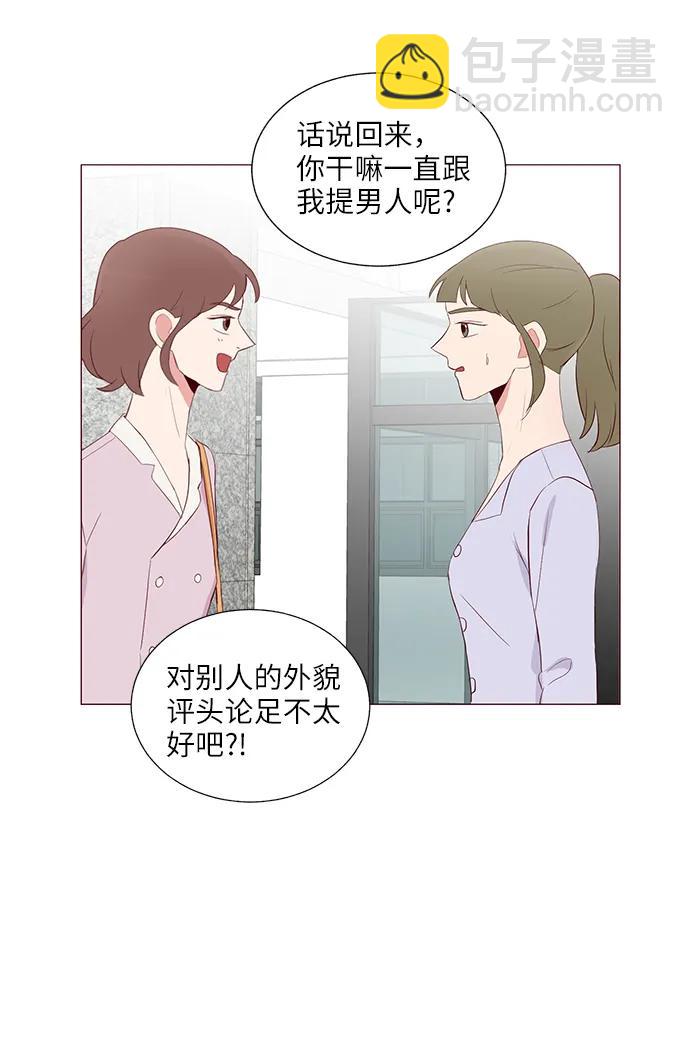 第25话55