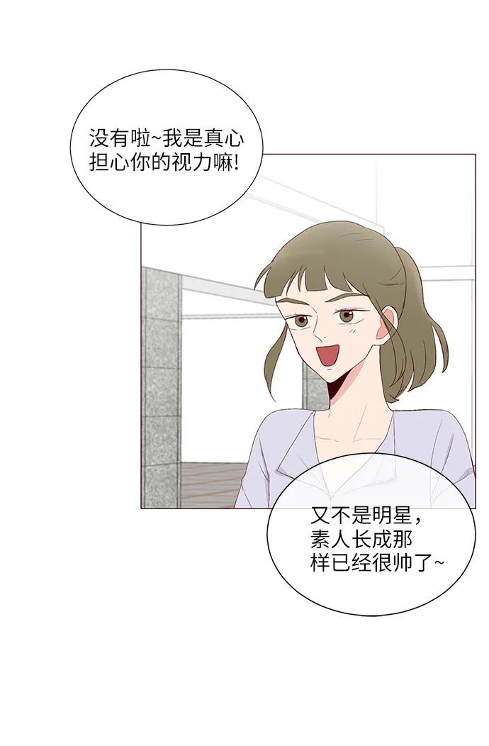 第25话56