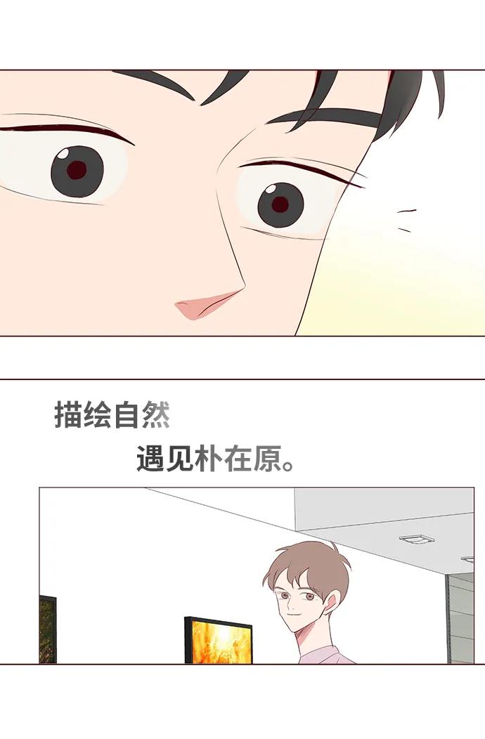 第25话7