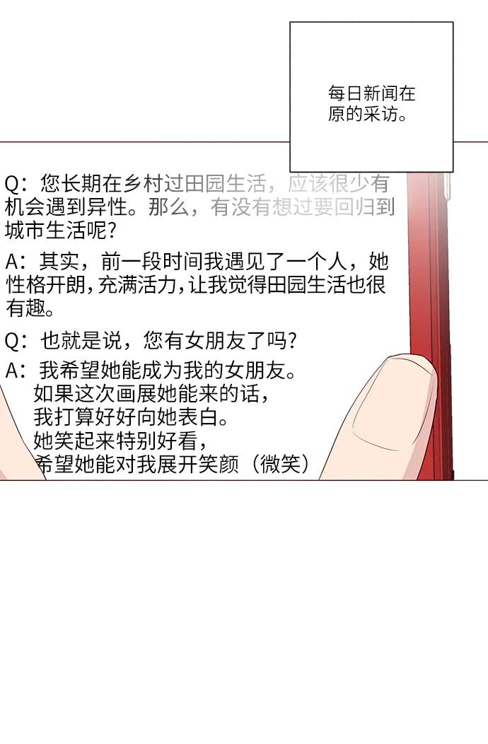 第25话8