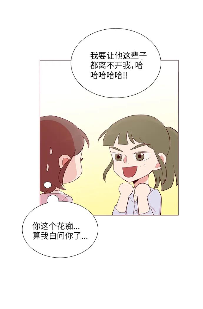 第26话12
