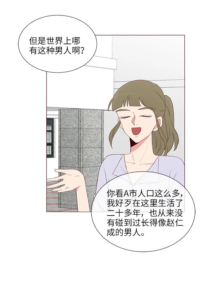 第26话13