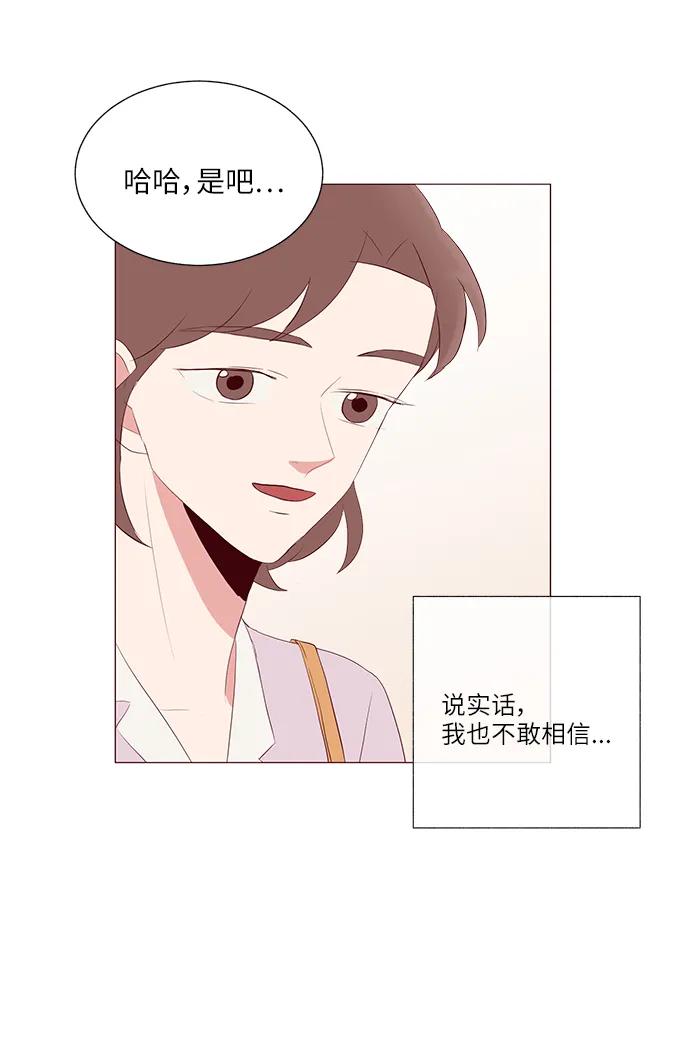 第26话15
