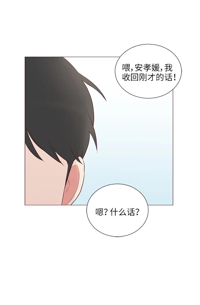 第26话21