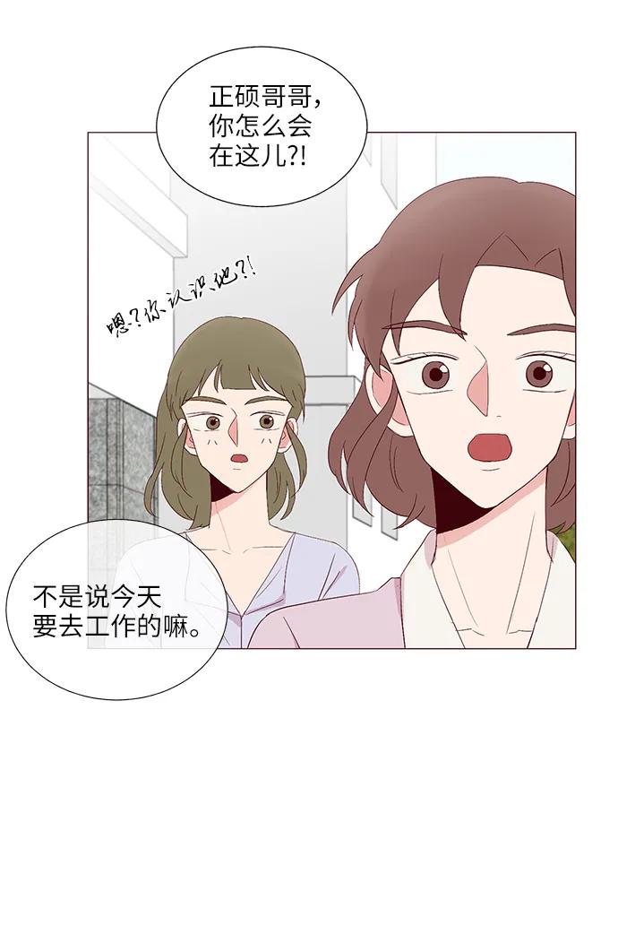 第26话27