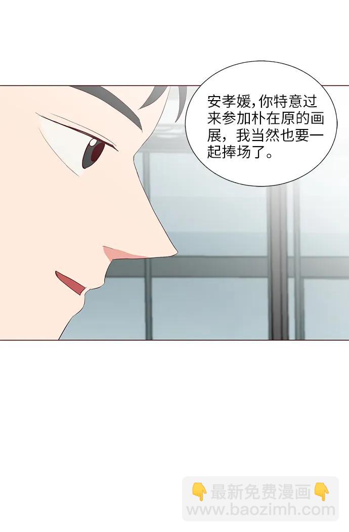 第26话28
