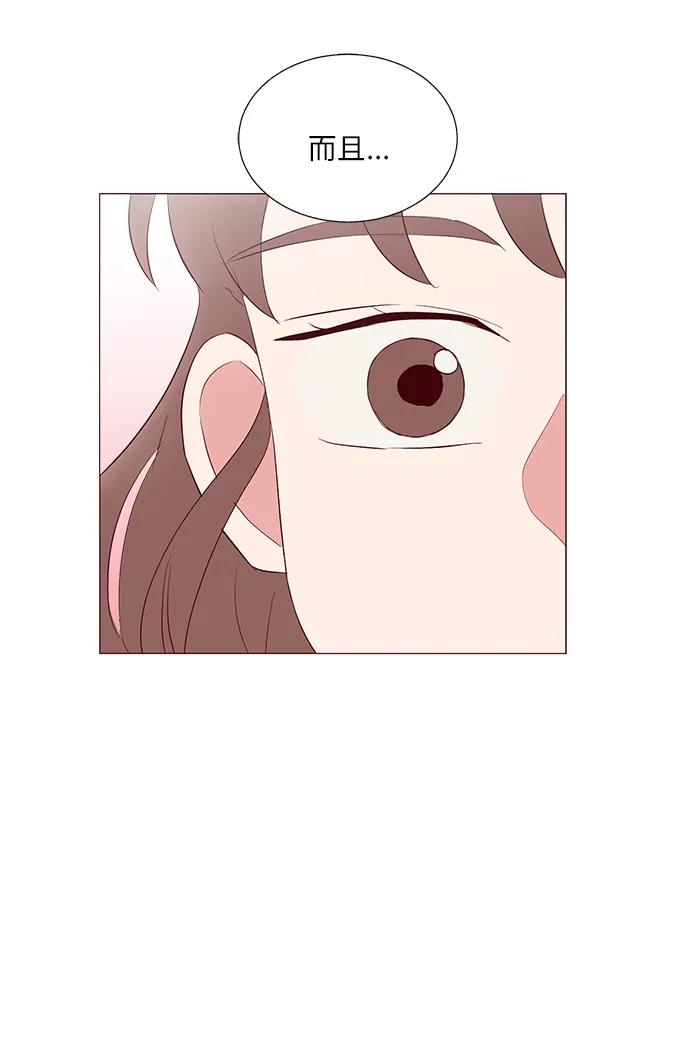 第26话29