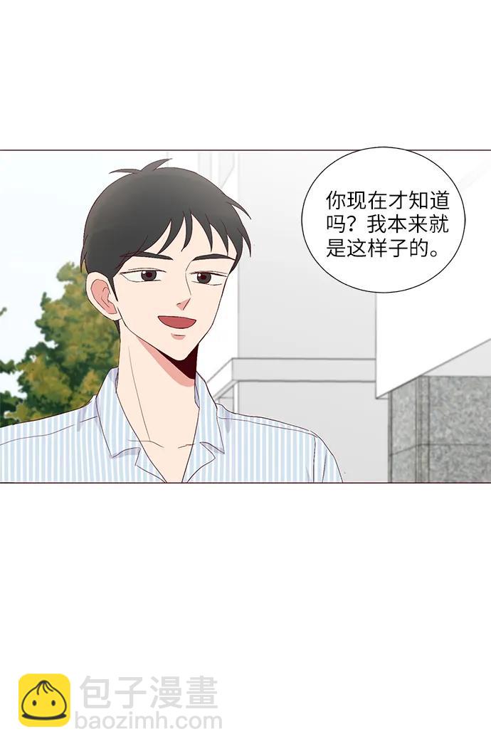 第26话32