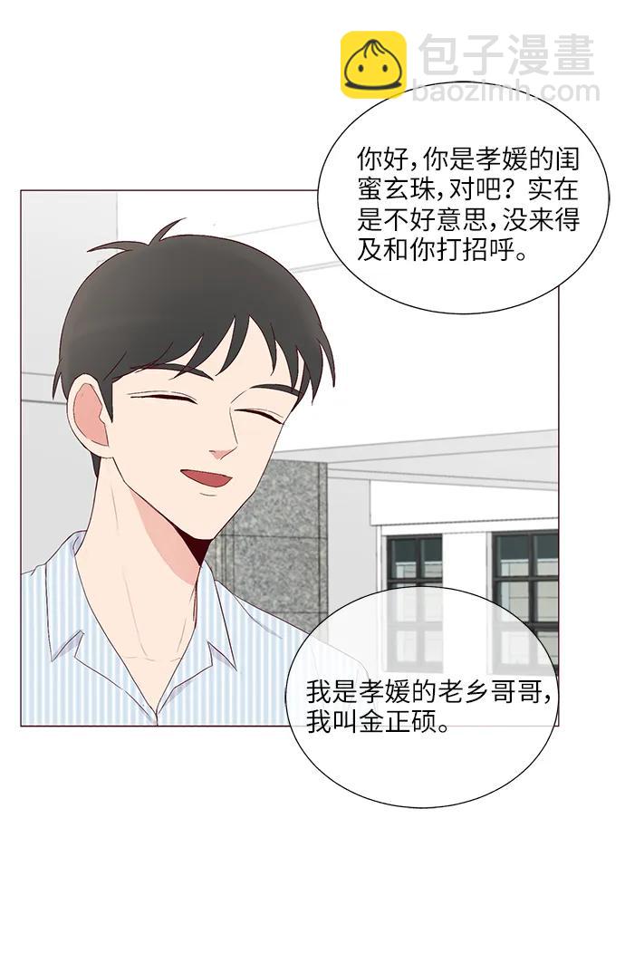 第26话35