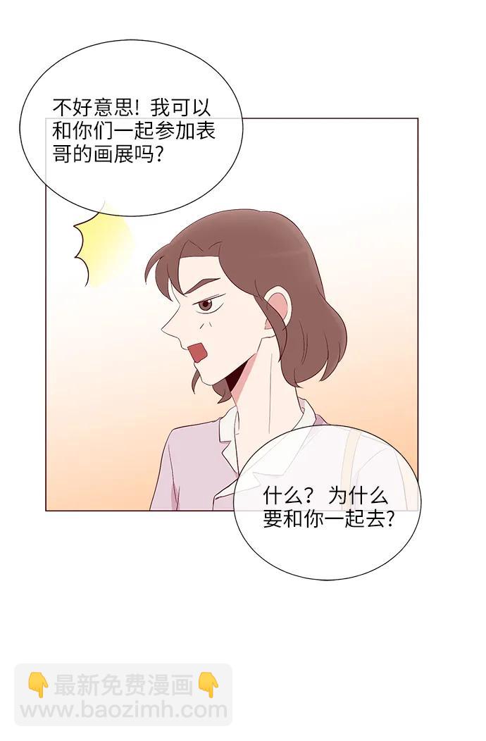 第26话39