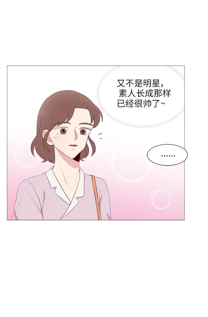 第26话4