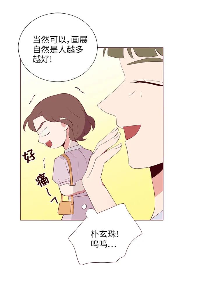 第26话41