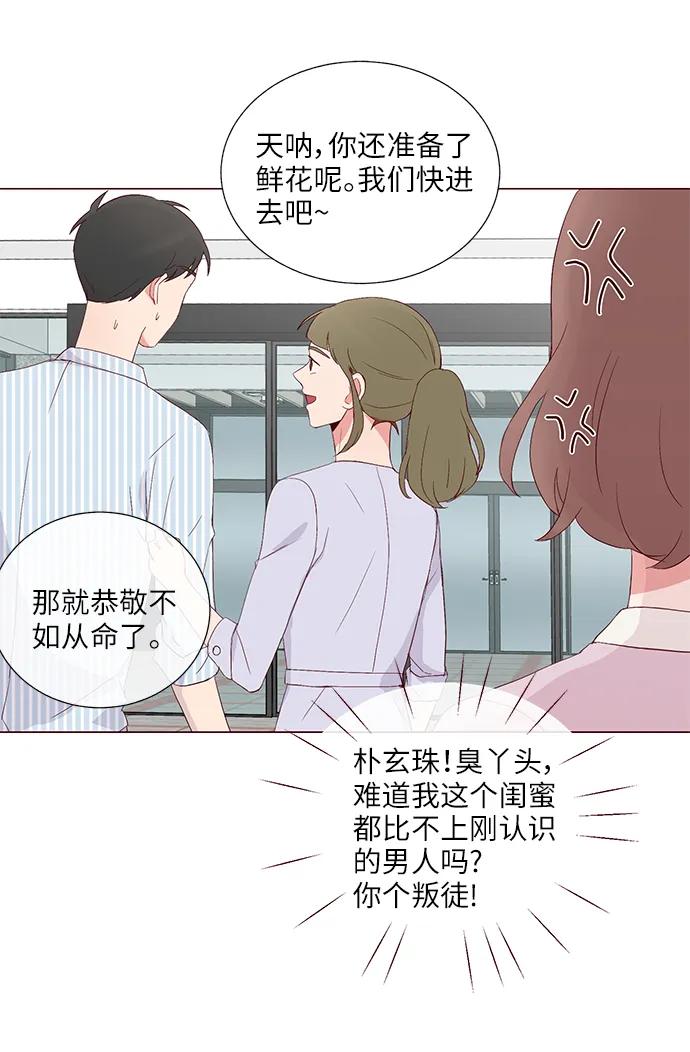 第26话42