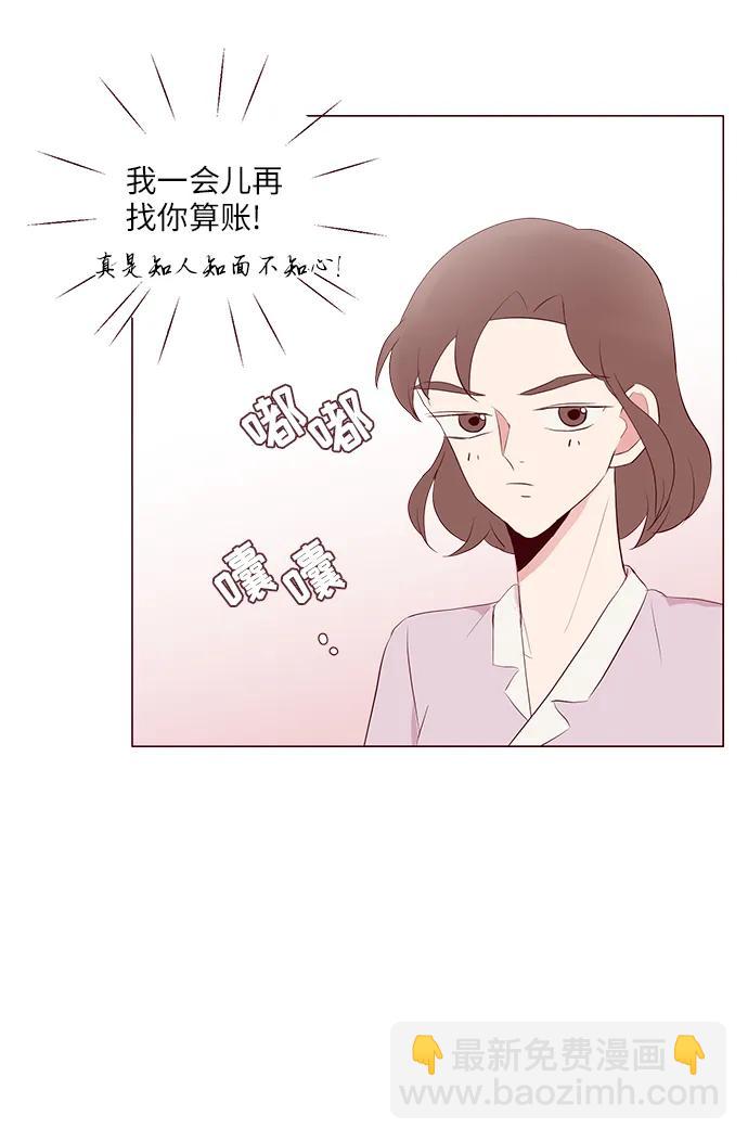 第26话45