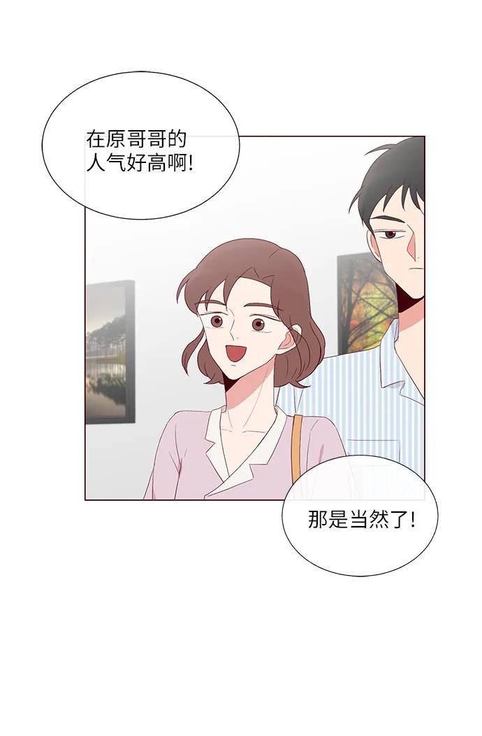 第26话52