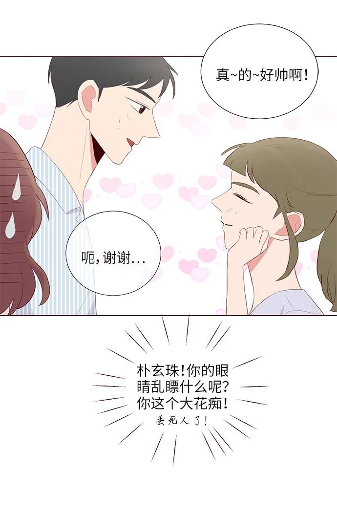 第26话55