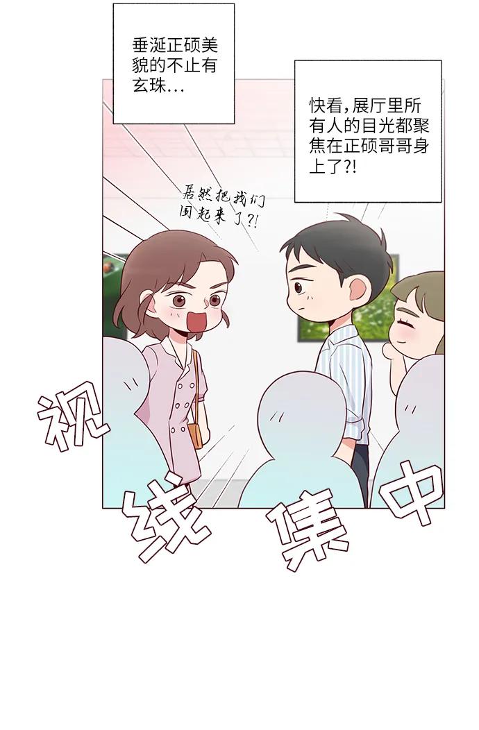 第26话60