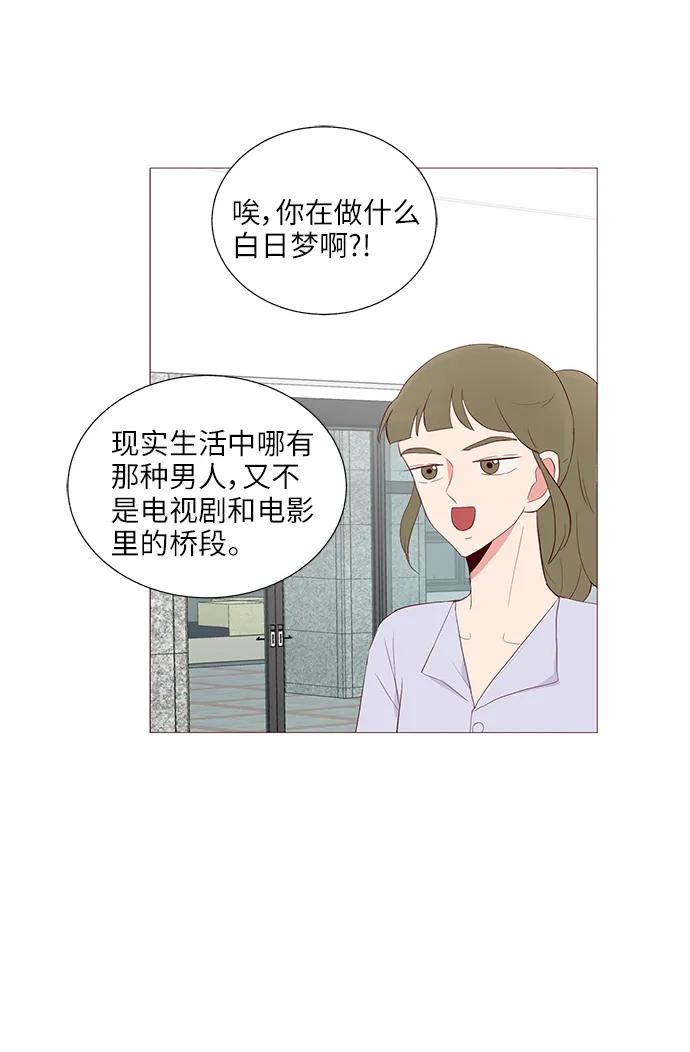 第26话7