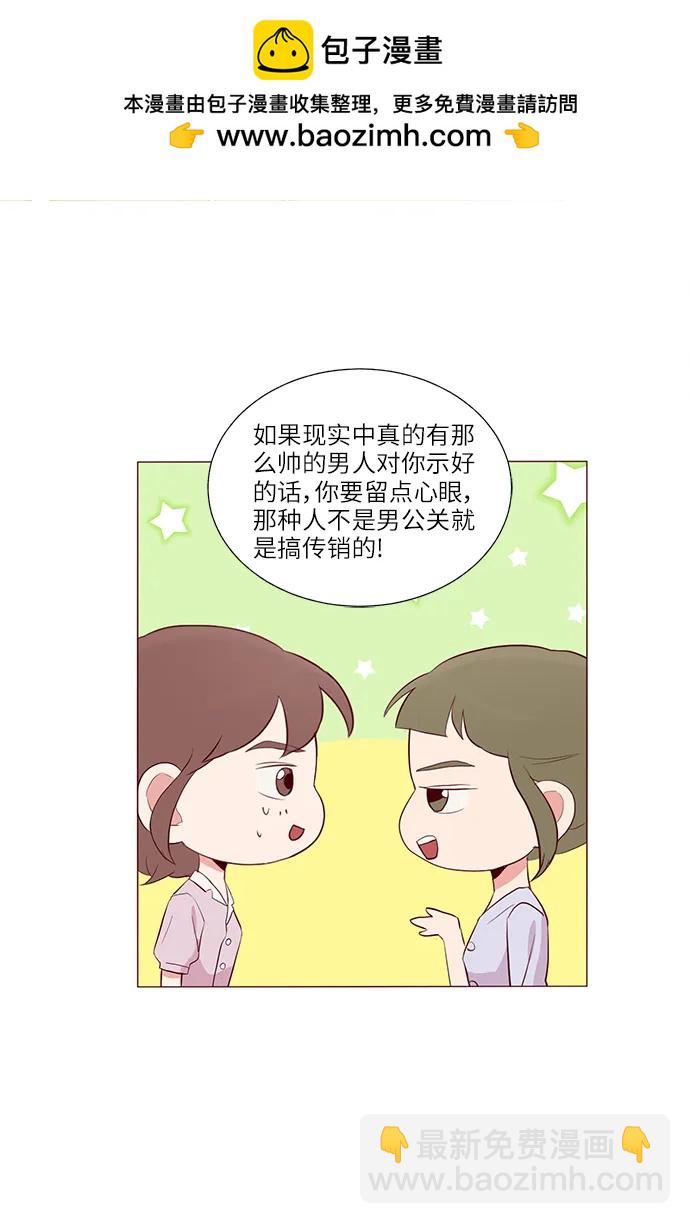 第26话8