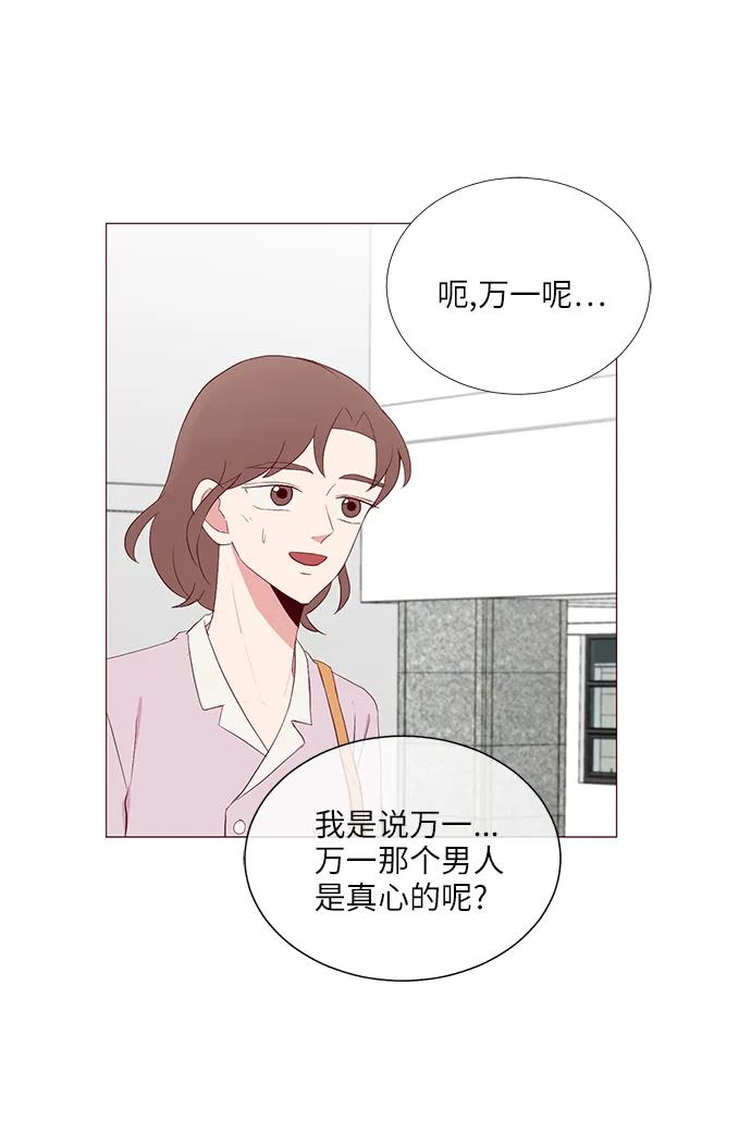第26话9