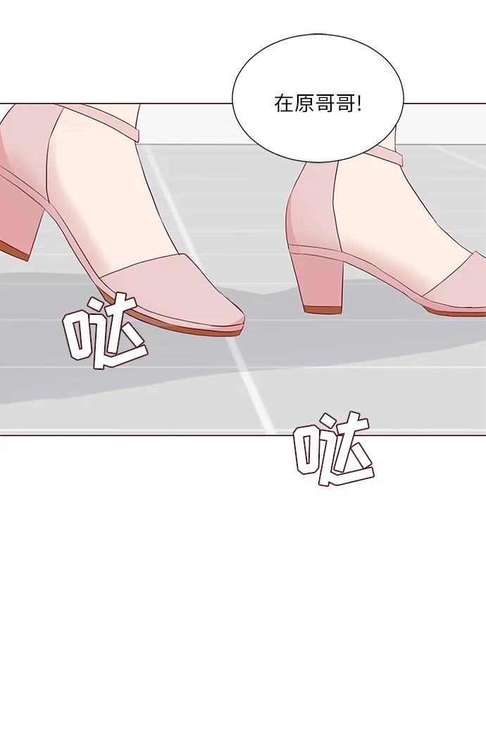第27话12