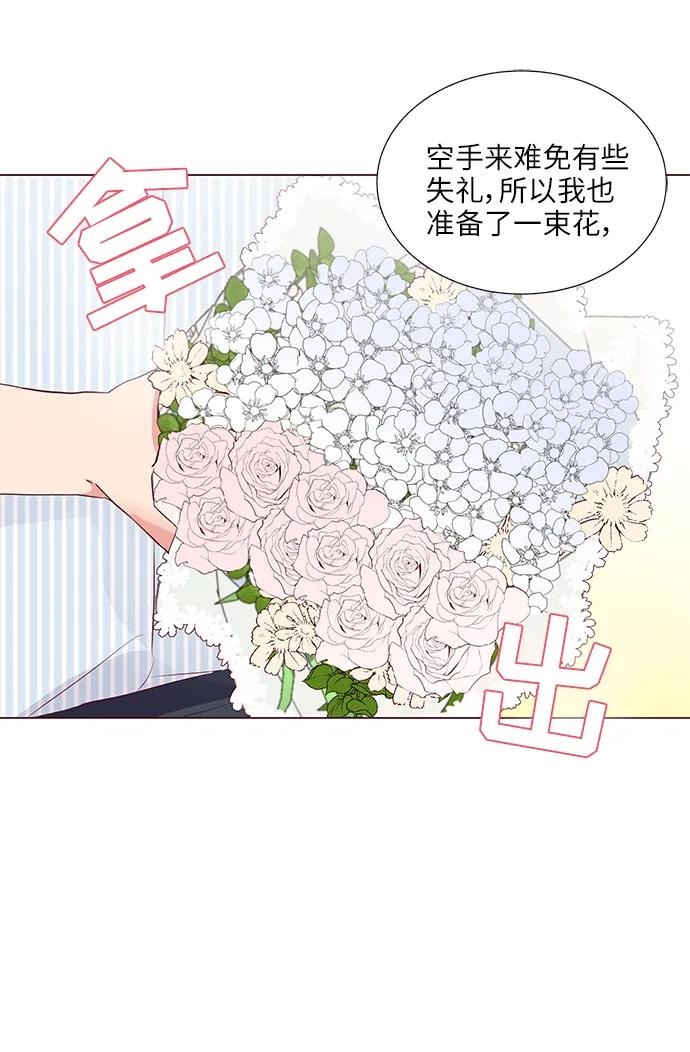 第27话19