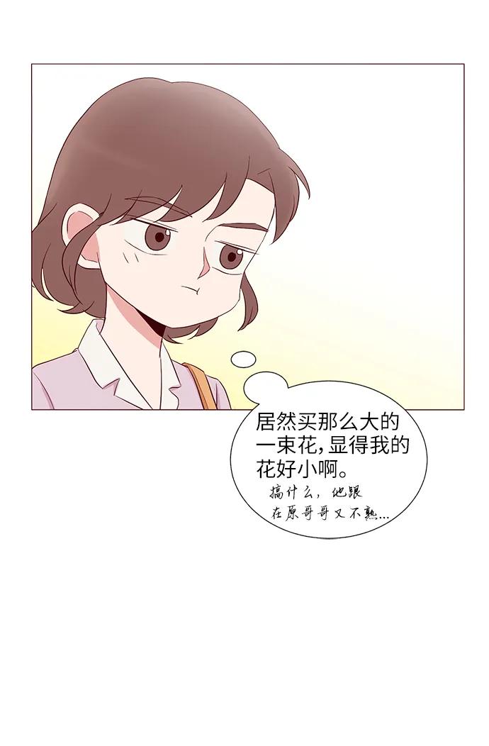 第27话21