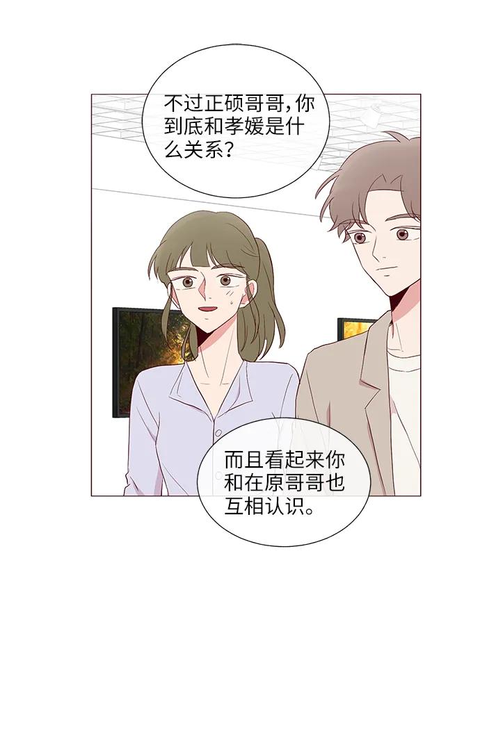 第27话23