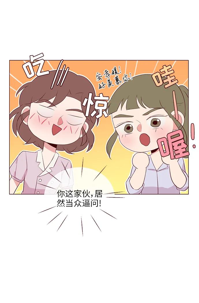 第27话29
