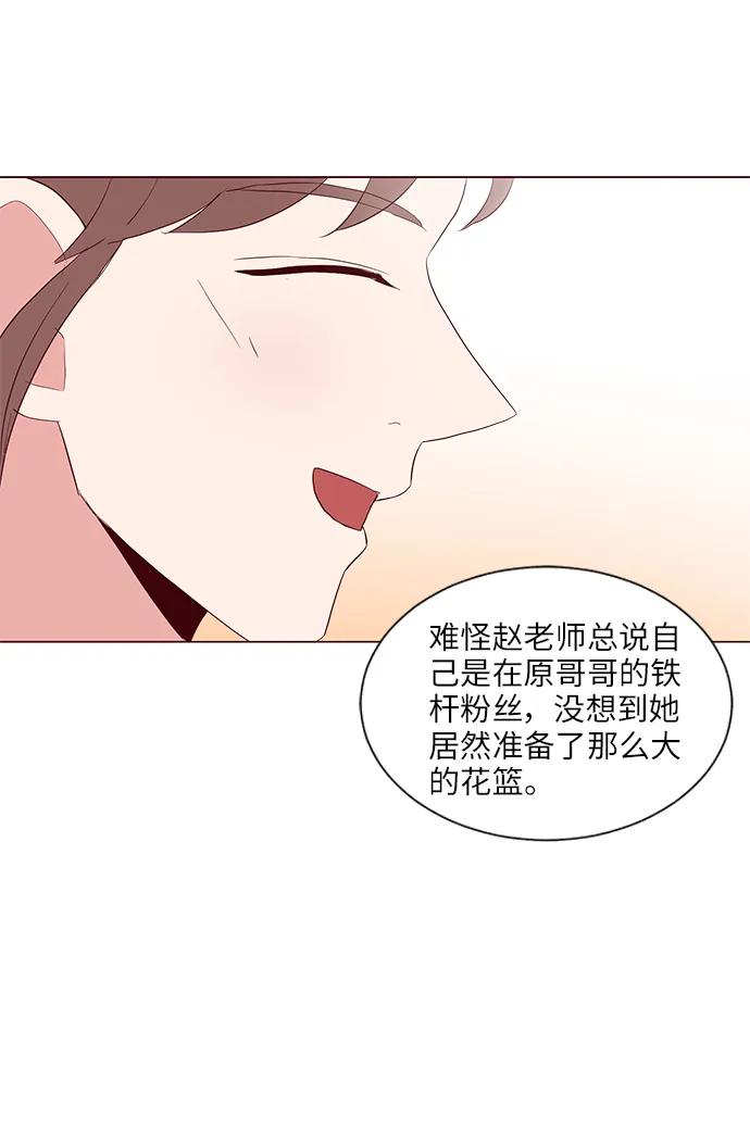 第27话59