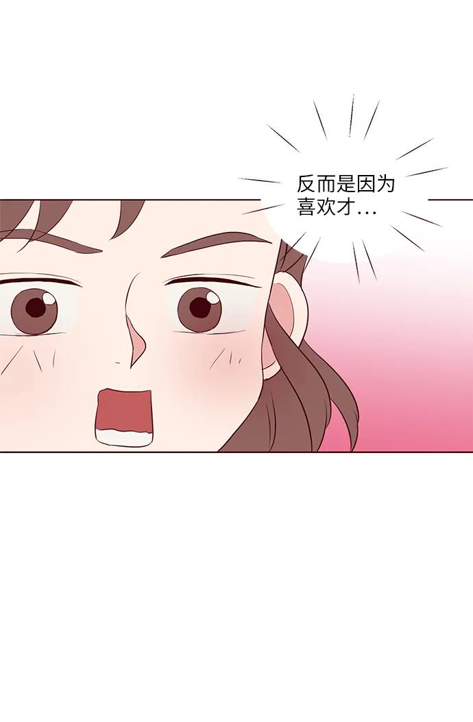 第28话10
