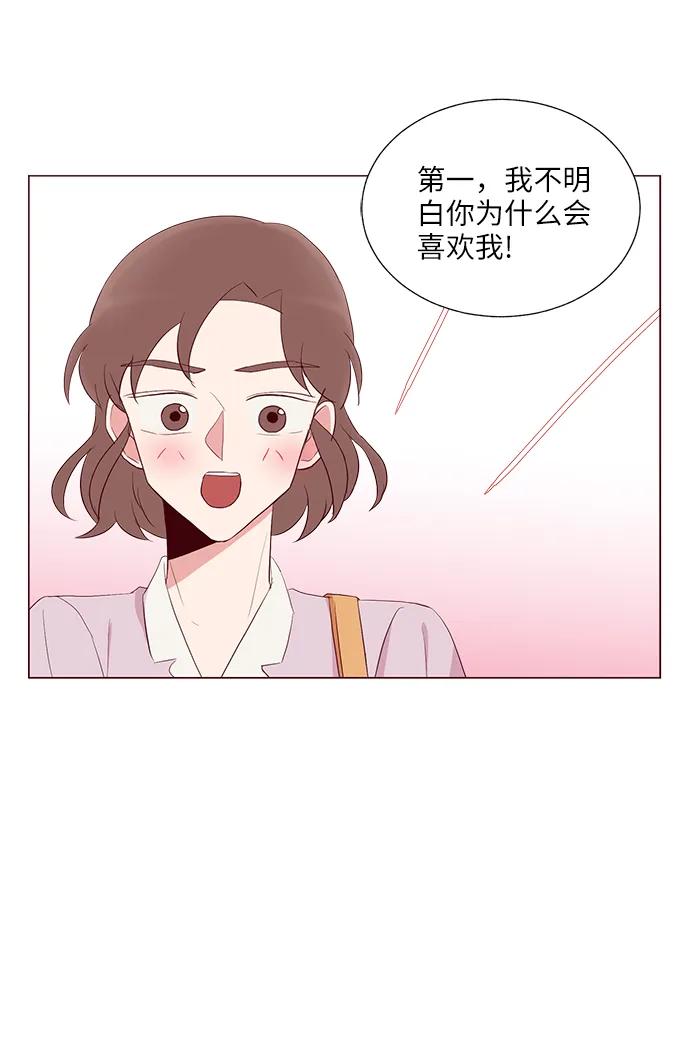 第28话13