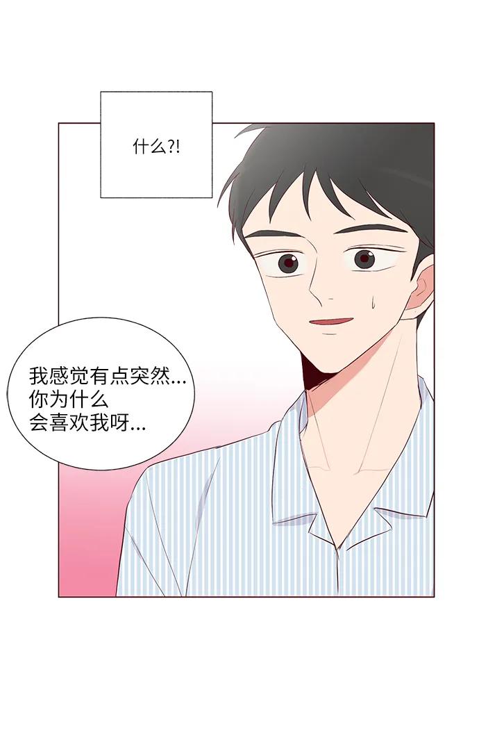 第28话14
