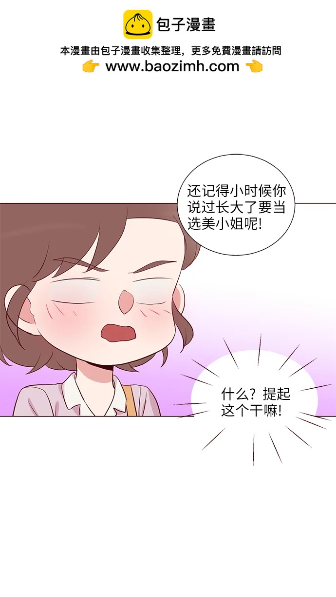 第28话17