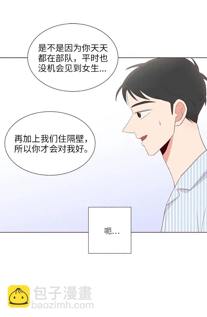 第28话20