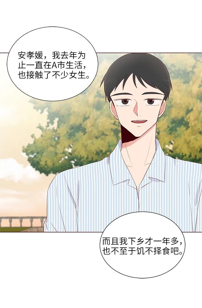 第28话22