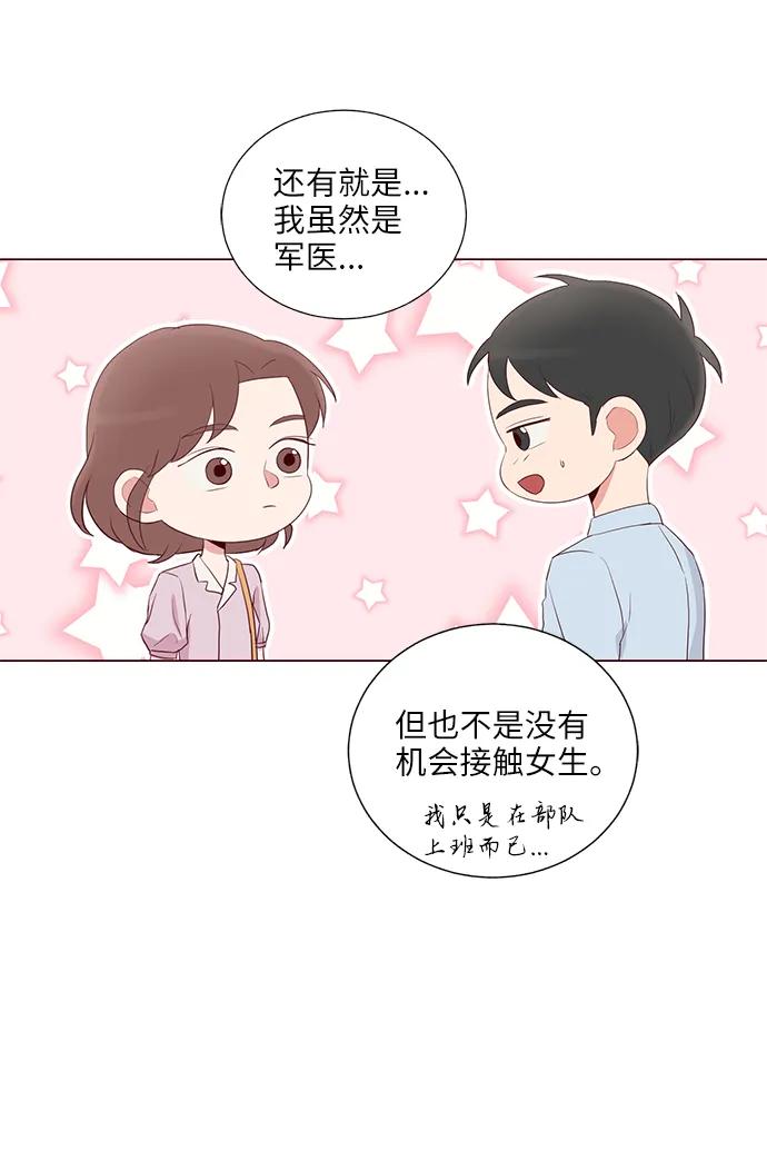 第28话23