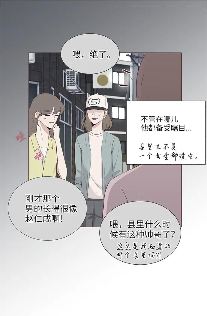 第28话26