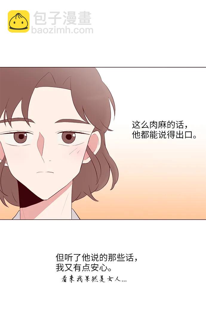 第28话28