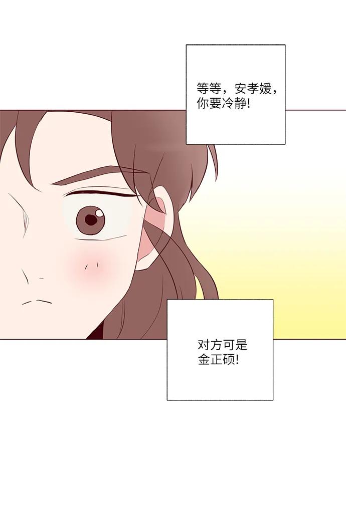 第28话29