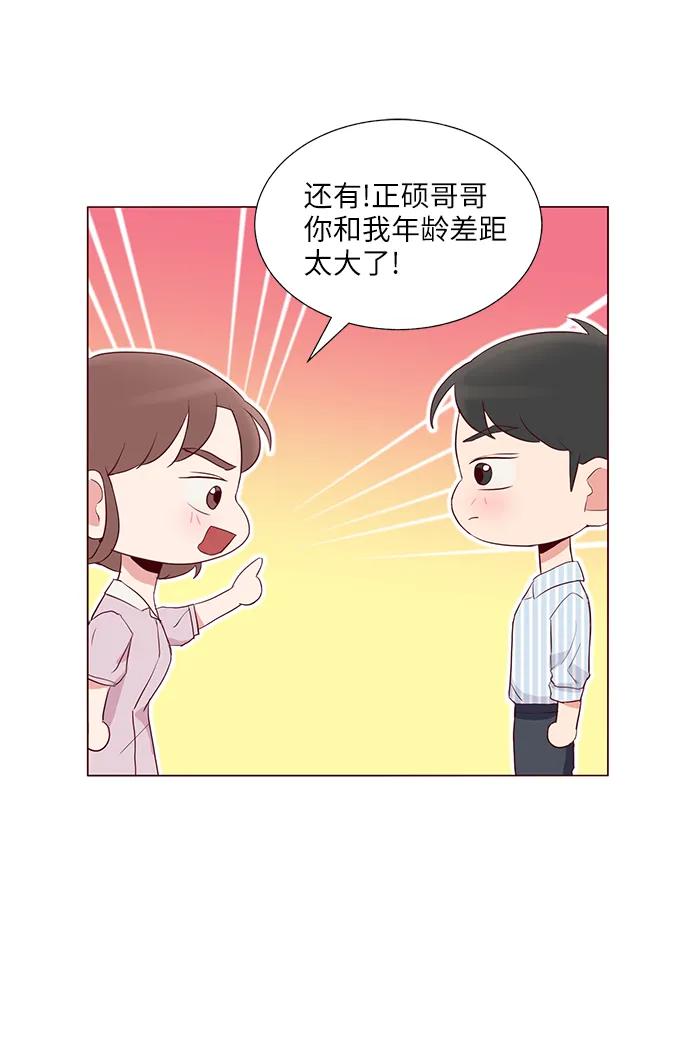 第28话30