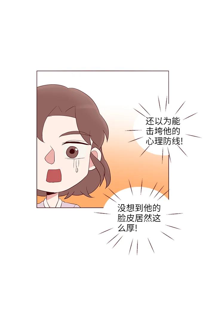 第28话33