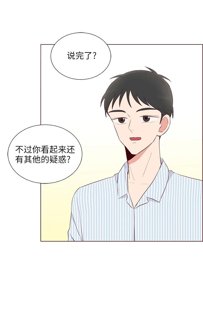 第28话34