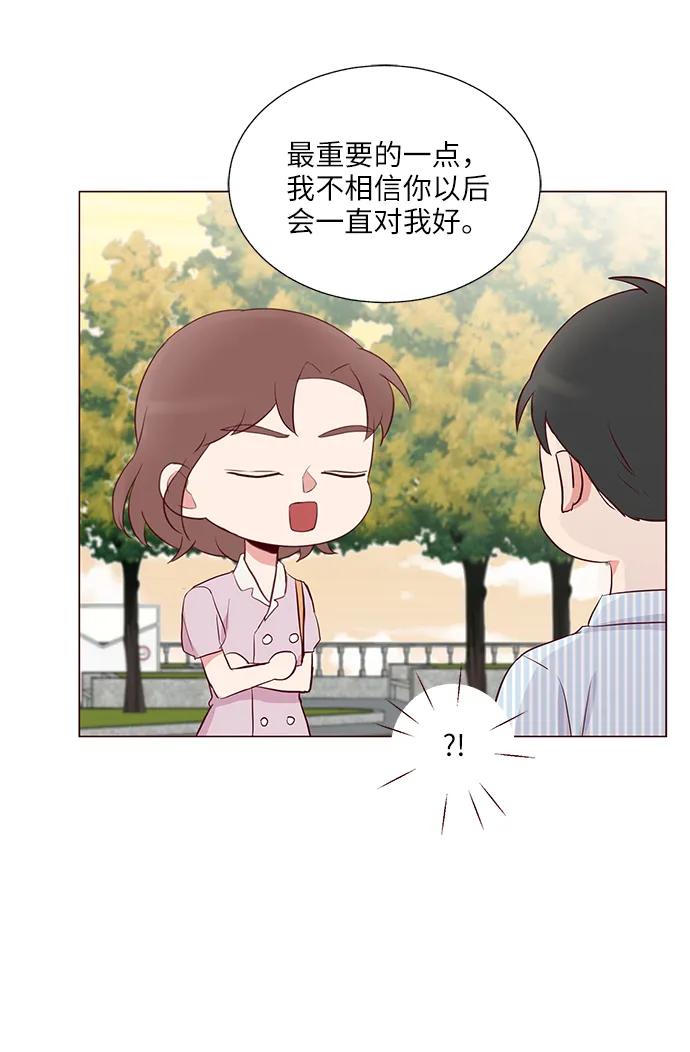 第28话38