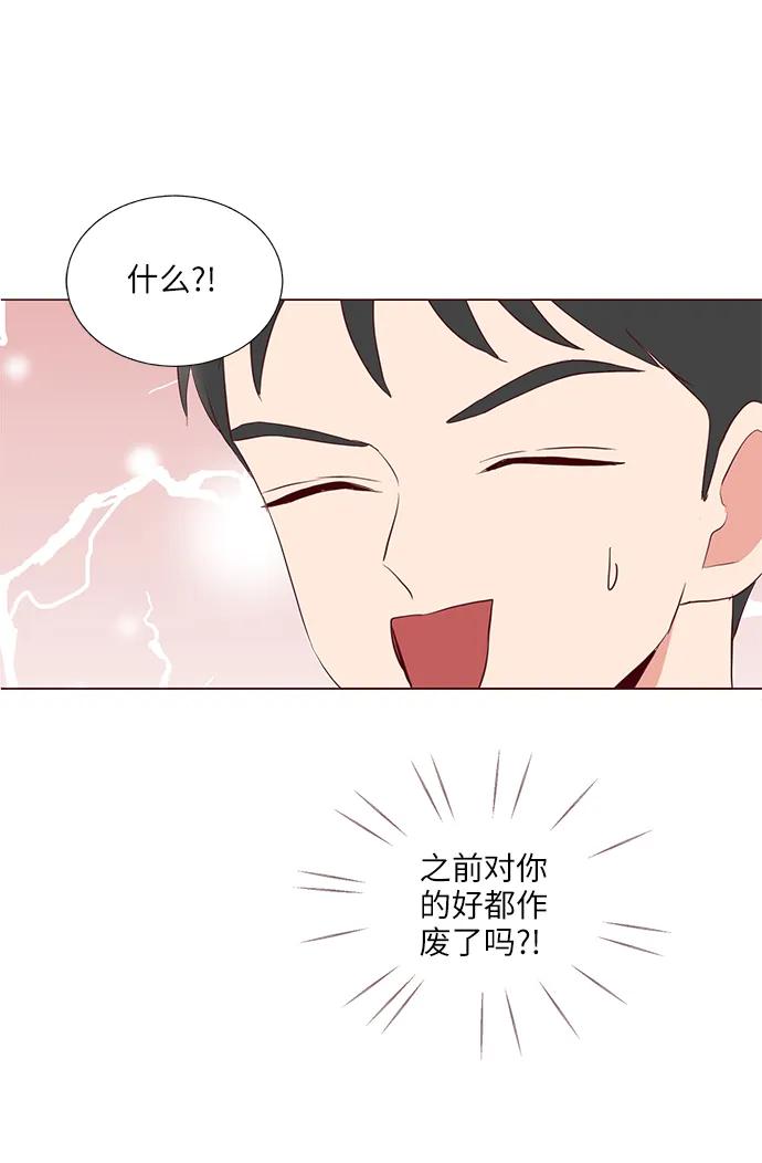 第28话39