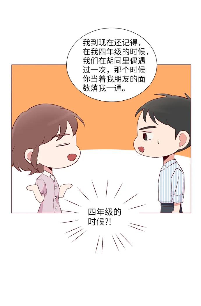 第28话40