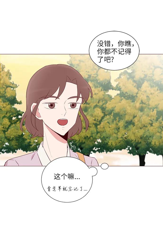 第28话41