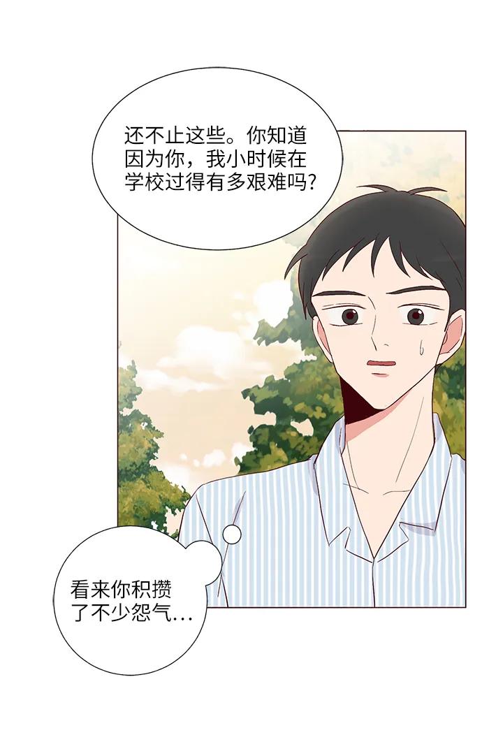 第28话42