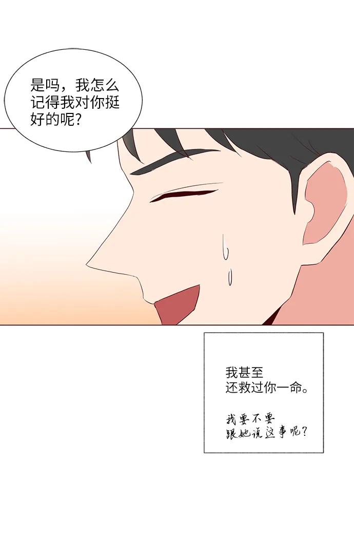 第28话43