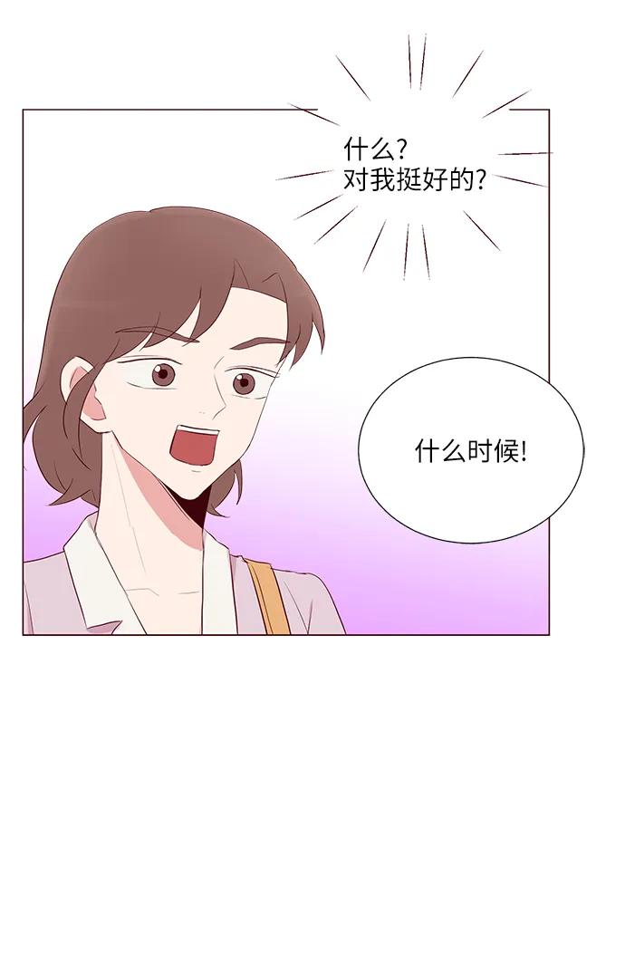 第28话44